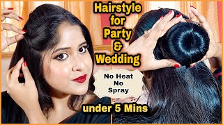 Easy Hairstyle For Party & Wedding Under 5 Mins | No Heat No Setting Spray Bun/ Updo/ Juda Hairstyle
