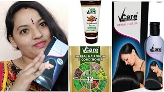 How To Use Vcare Herbal Hair Oil  & Shampoo Conditioner In Telugu