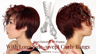 Short Hairstyle For Women With Long Side-Swept Curly Bangs - Vern Hairstyles 65