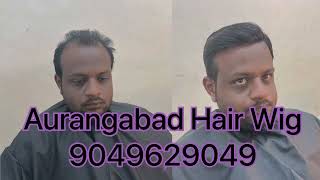 Hair Wig Aurangabad | Hair Patch Aurangabad | Hair Solution Aurangabad | Hair Loss#Aurangabad #Hair