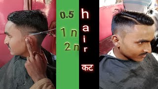 Medium Haircut Boy Tutorial Video Step By Step Simple Aur Aasan Tarika!! How To Haircut Step By Step
