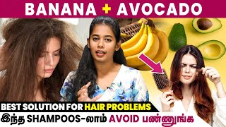 Homemade Oil For Hair Growth | Diy Hair Pack For Hair Fall