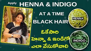 Henna & Indigo At A Time - Get Black Hair/Hennaa &Inddigoo Okeesaari Veesukunttee Nll Juttttu Elaa V