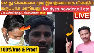 White Hair To Black Hair Turn Naturally |  100% No Dyes, Powder,Oil | Kingtash Tamil Media