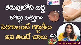Kddupulooni Bidddd Juttu Ottugaa Pergaalnttee Ivi Tinaali ||  Food For Baby Hair Growth During Pregn