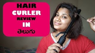 Vega Long Hair Curler Review In Telugu|How To Curl  Your Hair|Vhch-04|Curler Hair Tutorialbeauty Tip