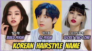 (Eng/Kor) Korea Trend Hairstyle Name Hangug Gibon+Teurendeu Heeoseutail Ireum (Kpop Idol / Kdrama Ha