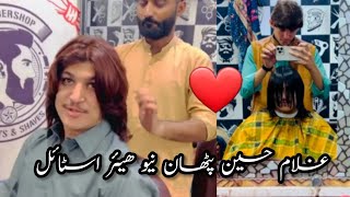Ghulam Hussain Pathan New Hair Style 28 December 2022