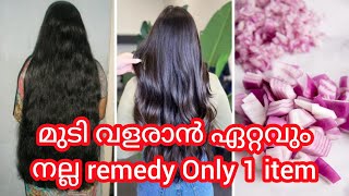 How To Grow Long Hair And Thicken | Only One Ingredient Remedy | Mewithmom