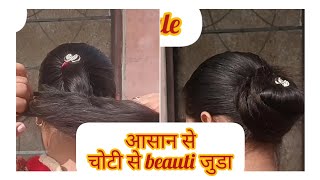 Easybunstyle For Ladies ||#Selfmade #Monikahairstyle #Easyhairstyle #Bunstyle #Beautyhairstyle...