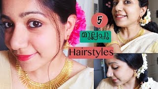 5 Easy Mullppuu Hairstyles | Simple Hairstyles With Jasmine Flower| Onam/Vishu Set Saree Hairstyle