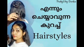 Ennun Ceyyaavunn Kurrcc Daily Hairstyles  #Malayalam  #Hairstyles #Beauty