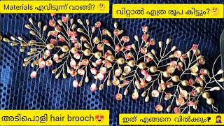 Attipolli Hair Brooch Unnttaakkiyaaloo/ How Make Hair Brooch At Home #Hairbrooch #Hairaccessories