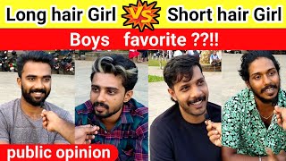 Long Hair Girl Vs Short Hair Girl Boys Favourite??!!