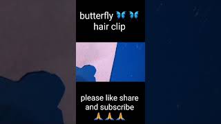 Diy Butterfly  Hair Clip #Shortsvideo #Diy #Howtomake #Shortvideo