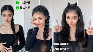 Quick & Easy Hairstyle Tutorial Cute Korean Style For Girls