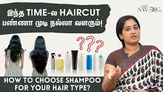 Hair Pack Use Pnnnnaamlee Mutti Soft Aaknnumaa? Try This Trick | Dr Shwetha Rahul |Hair Care Tips, H