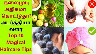 10 Steps To Stop Hairfall Permanantely - Hair Care Tips - Tlaimutti Attrttiyaa Vllrum - Diy Bringa O