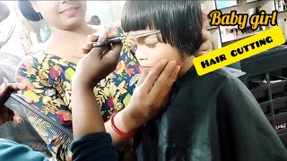 #Aamaar Meyyer Ntun Heyyaar Kaatt #Haircut Girl || Haircut Baby || Baby Girl Hair Cutting #Boby Hair