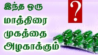 Uses Of Vitamin E Capsules For Skin & Hair Care - Beauty Tips In Tamil
