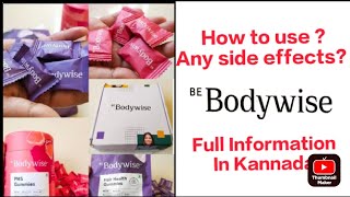 Be Bodywise Hair Growth Gummies Review In Kannada | How To Use | Side Effects| #Bebodywise