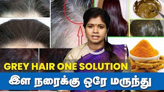 Natural Medicine For Grey Hair | Nrai Muttikku Iyrrkai Vaittiym-  Dr Yogavidhya | Hair Fall