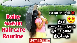 Stop 2X Faster Hair Fall Control Tips | Monsoon Hair Care Routine | #Jegathees_Meena | Tamil |