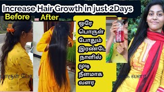 Hair Growth In Two Days/Int Oru Hair Oil Pootum Mutti Niillmaak Attrttiyaak Vllr...