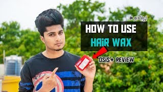 How To Use Hair Wax || In Tamil || Giveaway Result ||Schwarzkopf Osis Hairwax Review|