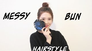 Korean Inspired Messy/Effortless Bun Hairstyle