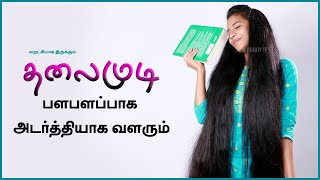 Homemade Hair Mask For Frizzy Hair Tips In Tamil