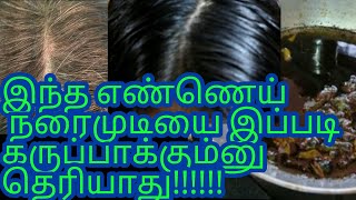 White Hair To Black Hair  Permanent Tamil/Grey Hair To Black/Natural Hair Dye/Grey Hair Oil