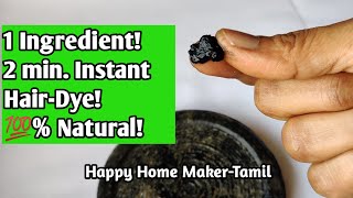 1 Ingredient Instant Herbal Hair Dye In Tamil | 2 Nimittm Pootum!