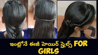 Easy Hairstyles For College Girls ||Simple Hair Styles In Telugu