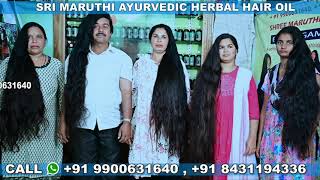 Srimaruthi Ayurvedic Herbal Hair Oil Kannada