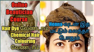 Henna Colour For Hair|Beautician Course In Tamil|Bingu Channel Tamil