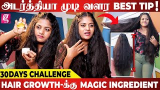 Hair Growth-Kku Int 5 Unnvu Porull Pootum! - Youtuber Dhanya | #Haircare #Haircaretipsintamil