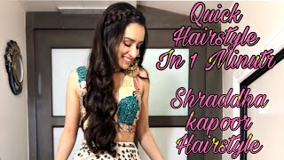 Simple Open Hair Hairstyle For College & School Girls | Shraddha Kapoor Inspired Hairstyle