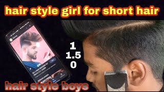 Hairstyle For Short Hair #A_Hairstyle #For #Short #Hair #Hairstyle