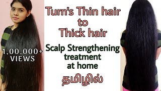 Diy Coconut Milk Hair Mask In Tamil | How To Increase Scalp Strength At Home | Vini'S Hair Care