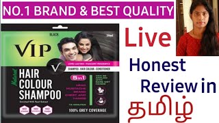 Vip Hair Colour Shampoo Review & Demo In Tamil | How To Apply Hair Colour Shampoo In Tamil